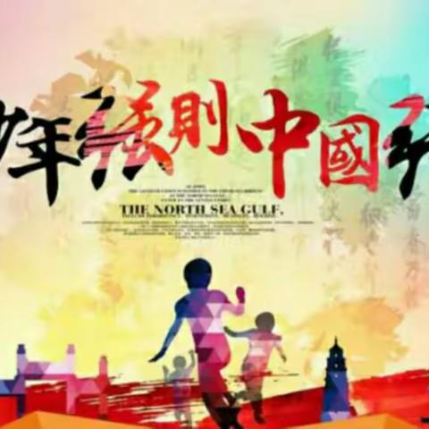 特殊的日子，特别的考试，特深的记忆—记开小一年级二班2020年战疫月考