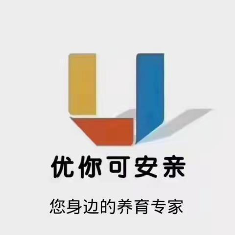 邀请函