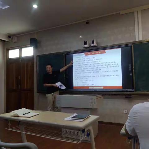 埋首蓄积力量，静等春暖花开 --海口市秀峰实验学校课题中期报告会