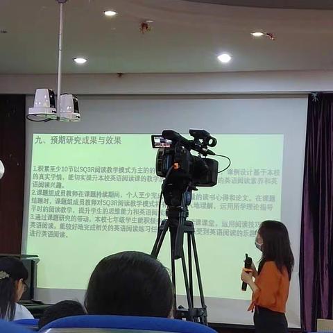 聚焦课题 以例论证——海口市秀峰实验学校课题开题论证活动