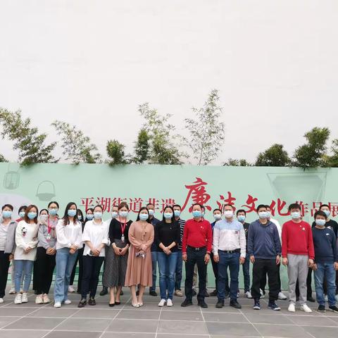 以“展”传廉，筑牢思想防线——上木古社区组织集中参观优秀廉洁文化作品展