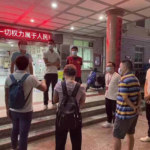 上木古社区9月9日重点工作情况