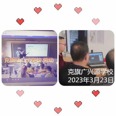 “线”上有约，“研”无止境