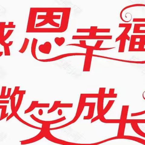 小一班10月份第一、二周精彩回顾!🎉🎉