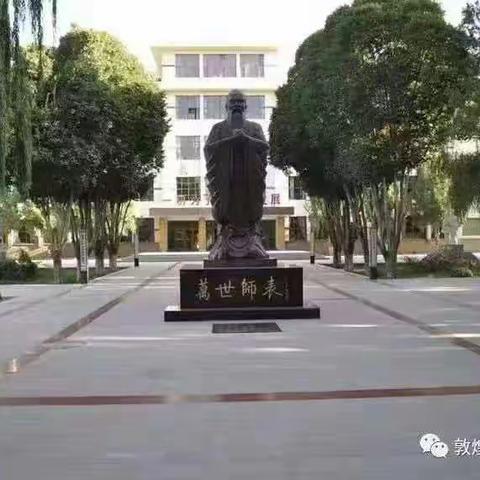 敦煌市第二中学八年级（10）班第七小组《凌乱的家庭养不出优秀的孩子》