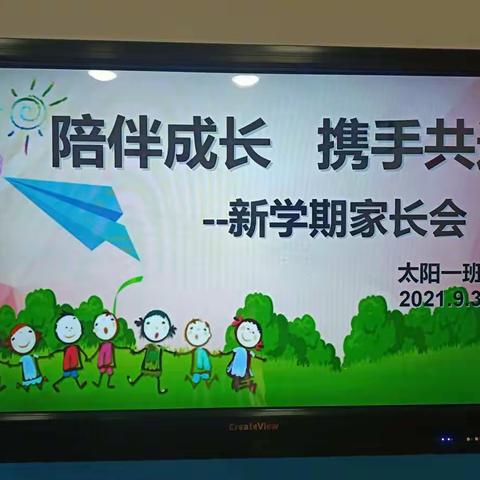 春蕾幼儿园付艳的美篇