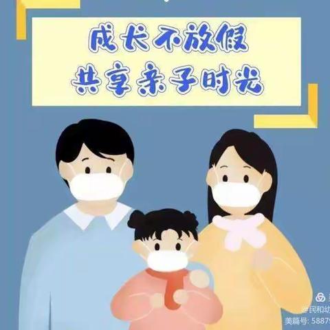 防疫进行中，居家也精彩——春蕾幼儿园太阳一班疫情期间幼儿居家生活