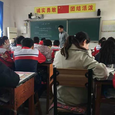 示范课学习