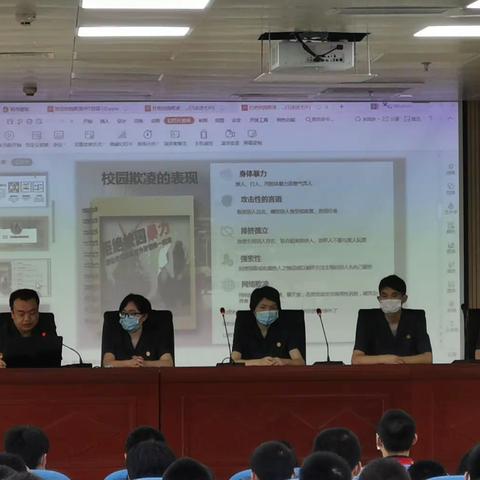 福州第七中学学生安全教育系列讲座（二）——严防校园欺凌  法制讲座进校园