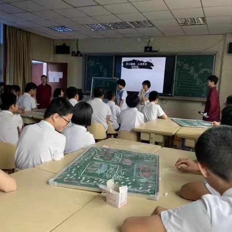 “做一个身心健康、心地善良的七中人”班会