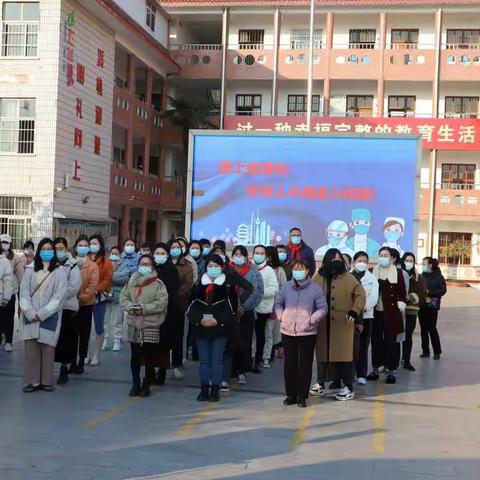 做好疫情防控，保障师生安全——沛县正阳小学疫情防控演练