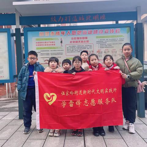 “为红领巾添光彩”   ——1801班寒假开展“雷锋家乡学雷锋”志愿服务活动