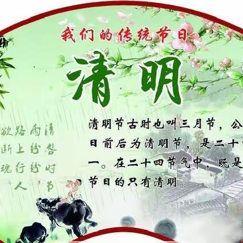 神木市第十一中学一年级七班---缅怀革命先烈 感恩幸福生活