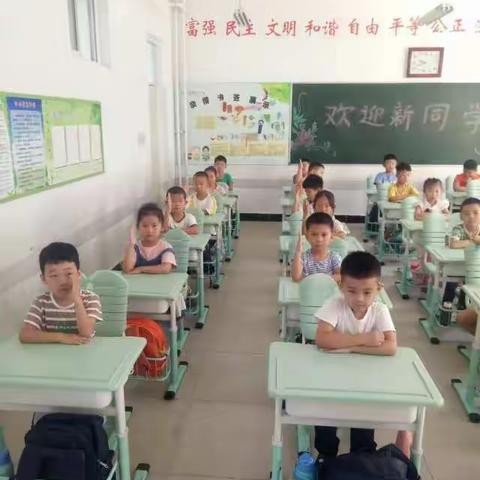 开学啦！喜迎宏润小学一(3)班小同学。