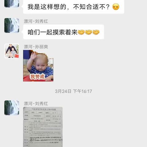 集思广益，和谐共进——漂河镇九年制学校第二次数学集体备课