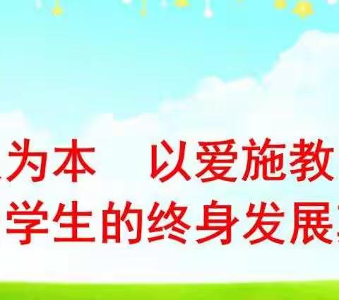 统一思想，凝聚共识，戮力同心，共谋发展——漂河镇九年制学校全体教职工大会