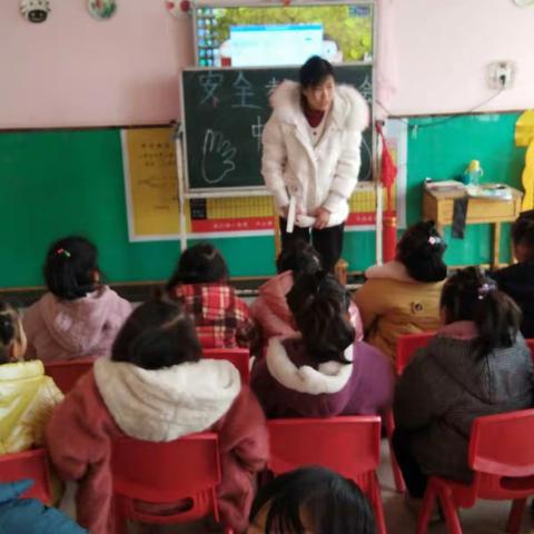 新车口幼儿园~中二班安全篇