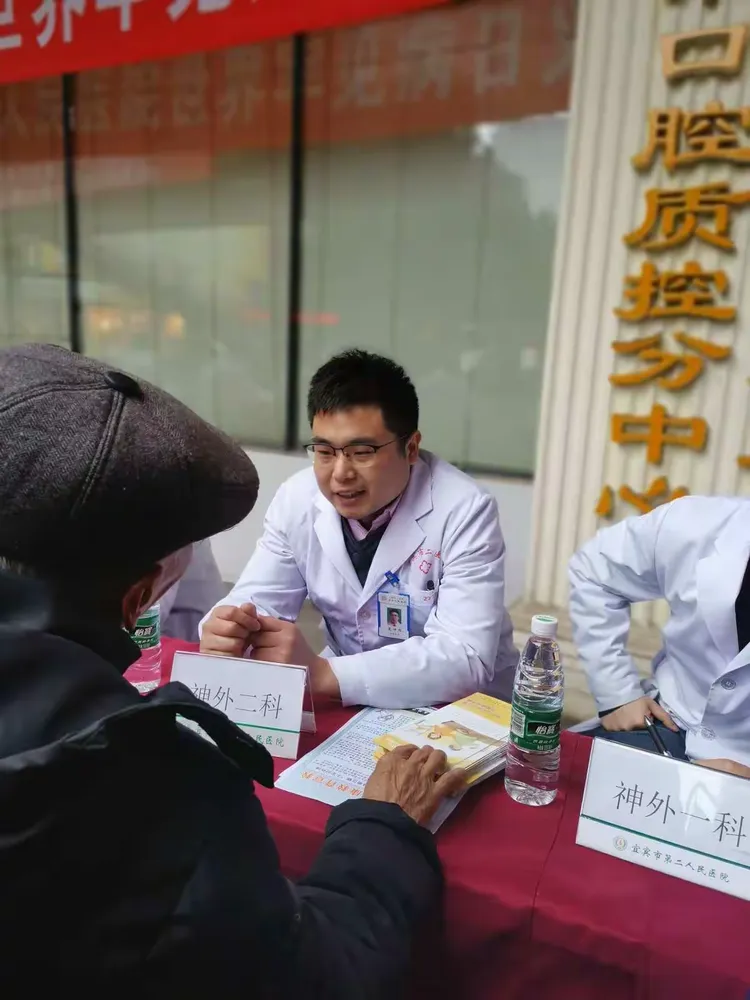 宜宾市第二人民医院热门科室黄牛挂号的简单介绍