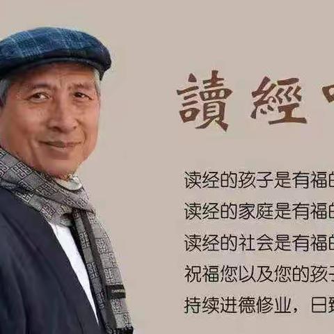 【线上】亲子乐读班公告