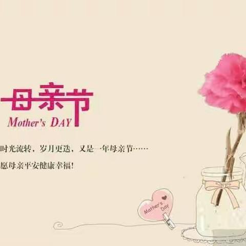 晓丽的美篇新世纪幼稚园“用心悟恩情❤️护蛋小卫士”芽芽班活动花絮