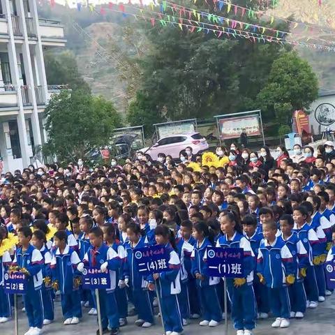 请党放心，强国有我——瓦房小学文体艺术节