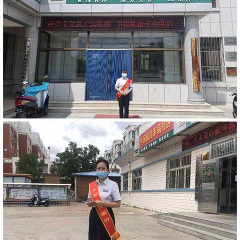 工商银行盐池支行组织开展“防范电信网络诈骗”的宣传活动