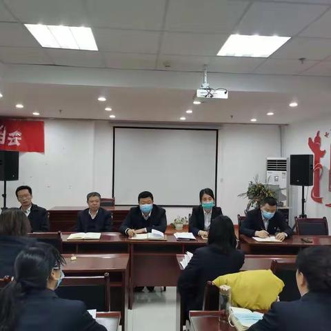 盐池支行组织召开2021年第一期内控案防分析会