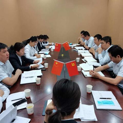 盐池支行召开2020年第五次内控案防分析会