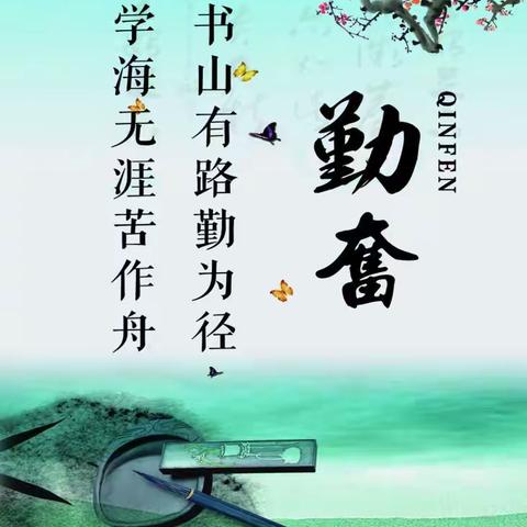 劝君莫惜金缕衣，劝君须惜少年时