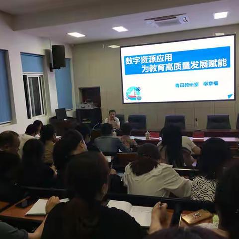 信息技术2.0提升工程现场培训会在温溪三小举行