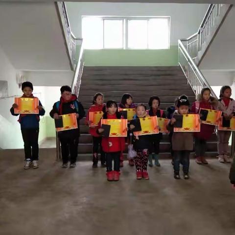 藉口镇王家门小学2018--2019学年度寒假           作业“优秀之星”颁奖典礼