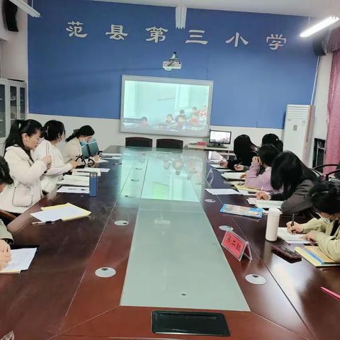 教研促成长--二年级教研活动