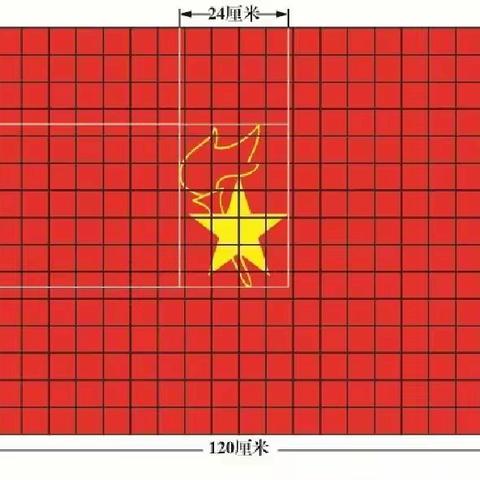 【二六中队】了解少先队队旗