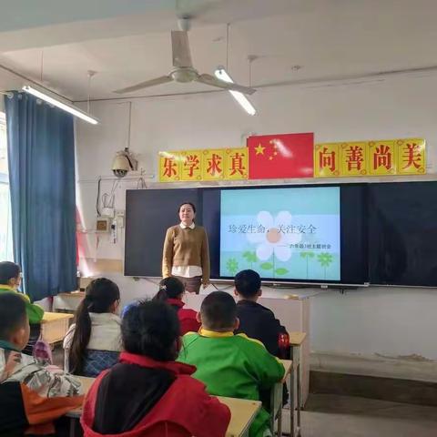 兔年新气象，逐梦新征程——校园路逸夫小学2023年春季开学第一课