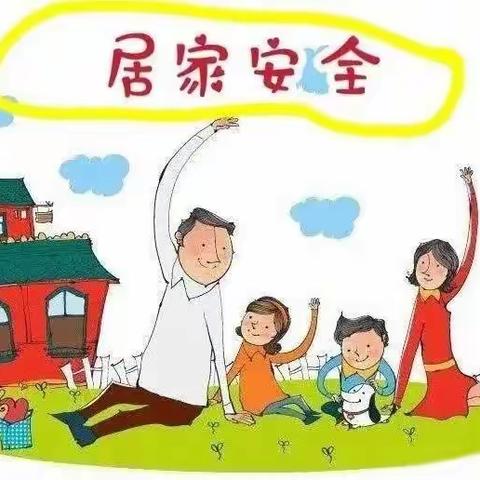 三都县第二幼儿园幼儿居家线上教学期间致家长一封信