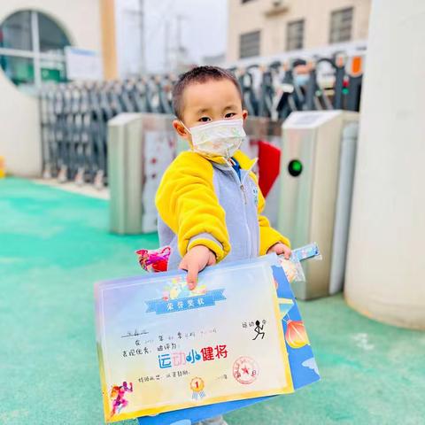 【班级活动】焕古镇中心幼儿园：小一班学期中表彰活动