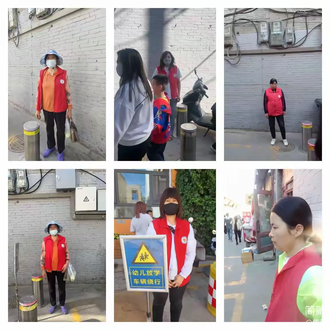 简篇-市十幼小二班第十二周活动记录