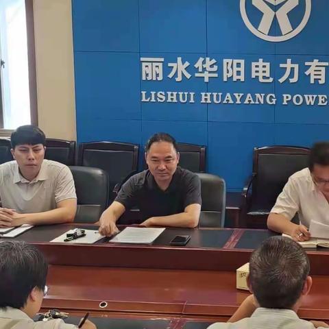 正好集团安全总监下基层领学党史