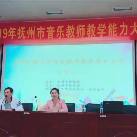 音乐教育在路上，一路芬芳！