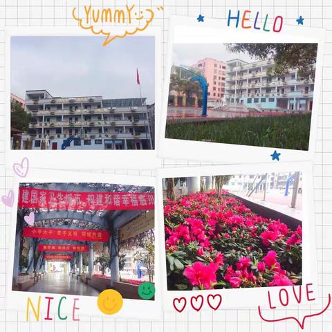 文明之风吹三小，礼仪之花开校园