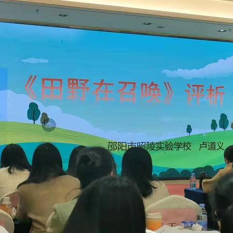 “掰开了，揉碎了”——说点小学音乐课的那些事儿