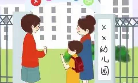 妈妈，我不要去幼儿园”，你的回答很重要！