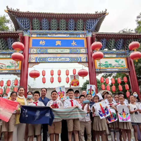 【碑林教育】链接现代生活  绽放迷人光彩——碑林区乐居厂小学非遗日开展校外研学旅行活动