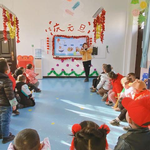 新兴堡幼儿园“欢庆元旦，喜迎新年”主题活动