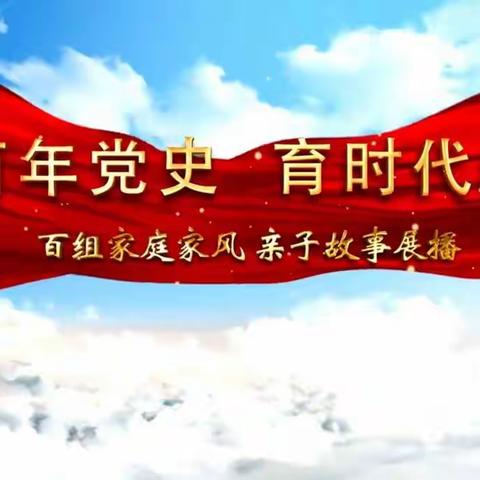 科区实验小学四年六班五组学习《民族团结一家亲  传诵经典古诗》心得交流