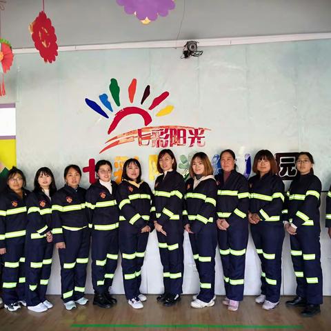 七彩阳光幼儿园《消防总动员》大型活动纪实