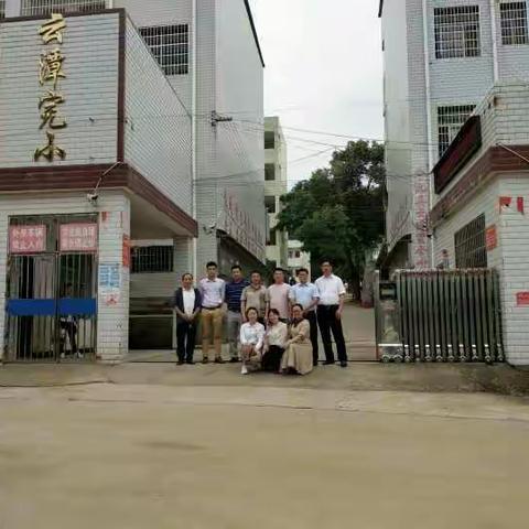 云潭完小：请名师引领，打造高效课堂