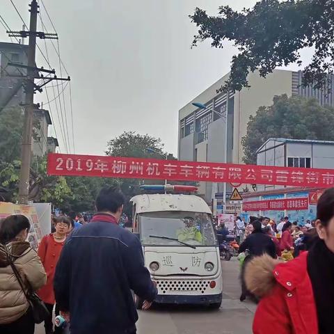 雷锋街道，扬精神