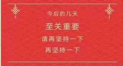 “别样假期，爱伴成长！”韩坊幼儿园大二班之“空中课堂”