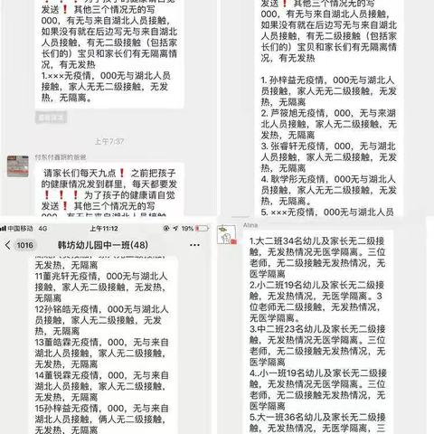 “心中有信仰，脚下有力量”-—— 黛溪街道韩坊幼儿园